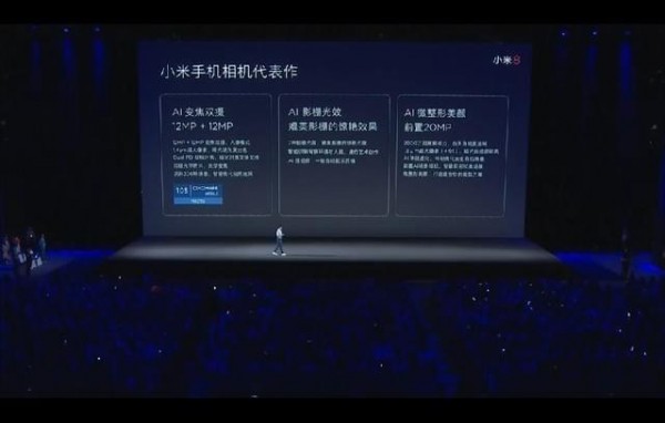 小米8和mix2s对比 小米8和小米mix2s哪个好