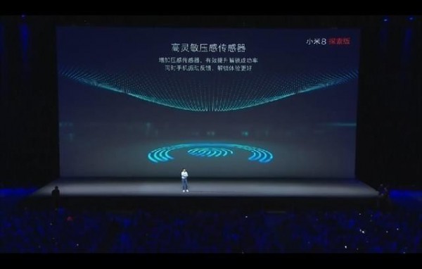 小米8和mix2s对比 小米8和小米mix2s哪个好