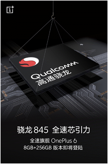 小米8和一加6买哪个好 小米8和一加6测评对比