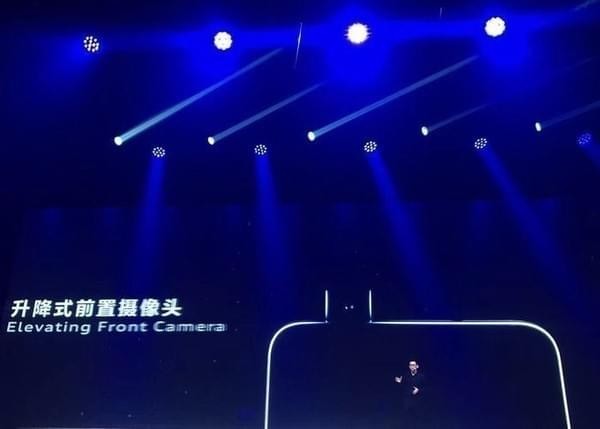 vivo NEX配置怎么样 vivo NEX手机配置介绍