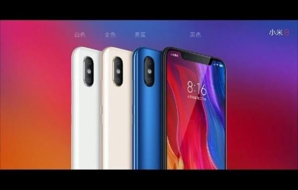 vivo NEX和小米8哪个好 vivo NEX和小米8对比介绍