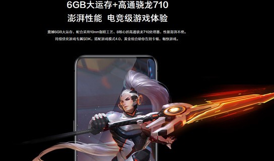 vivonex和华为p20pro哪个好 华为p20pro和vivo nex评测对比