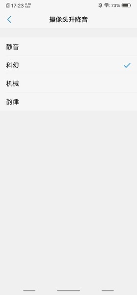 vivo NEX值得买吗 vivo NEX评测