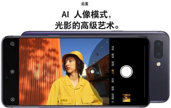 小米8和oppor15那个好 小米8和oppor15拍照对比测评