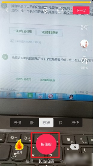 抖音怎么突然拉近镜头 抖音镜头突然拉近特效教程