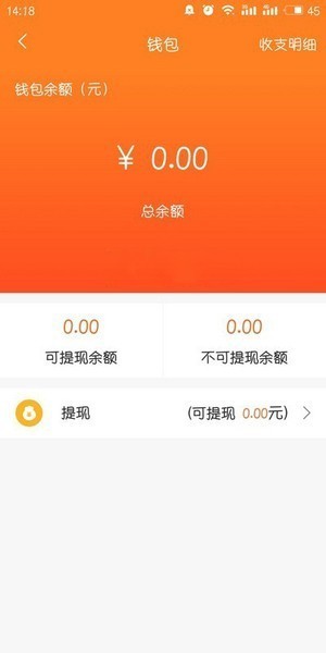 点购商城怎么提现 点购商城提现多久到账