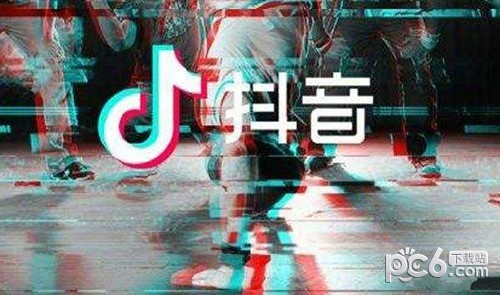 抖音