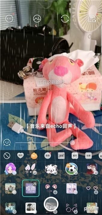 激萌里的控雨怎么找 激萌控雨音乐怎么换