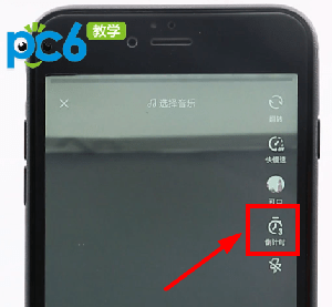 抖音倒计时怎么设置 抖音倒计时怎么拍