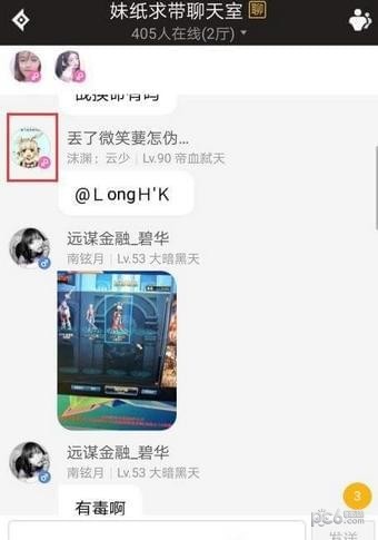 dnf助手怎么加好友 dnf助手怎么加qq好友