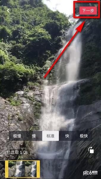 抖音封面怎么设置 抖音怎么设置封面教程