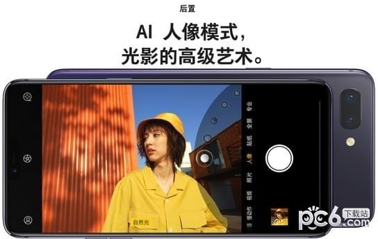 小米max3和小米8哪个好 小米max3和小米8区别对比