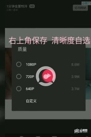 抖音嘴巴吐爱心怎么拍 抖音吐爱心教程