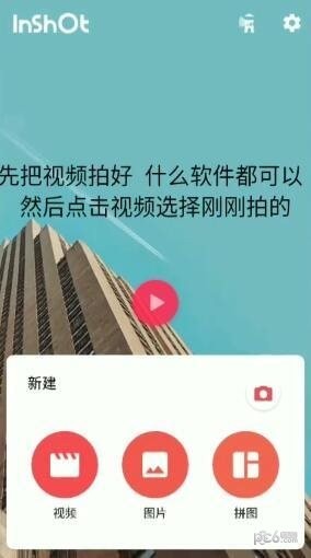 抖音嘴巴吐爱心怎么拍 抖音吐爱心教程