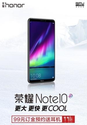 华为荣耀note10多少钱 华为荣耀note10价格介绍