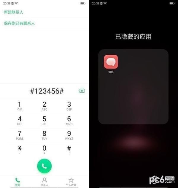 oppor15隐藏应用怎么弄 oppor15应用隐藏怎么设置