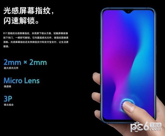 oppor17和oppofindx哪个好 oppor17和oppofindx的区别对比