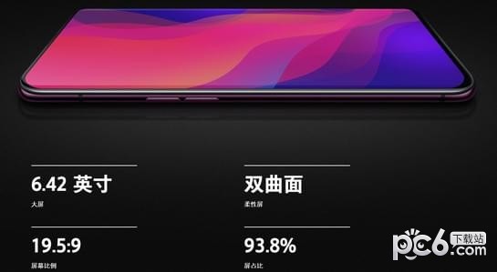 oppor17和oppofindx哪个好 oppor17和oppofindx的区别对比