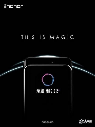 华为荣耀magic2什么时候发布 荣耀magic2上市时间介绍