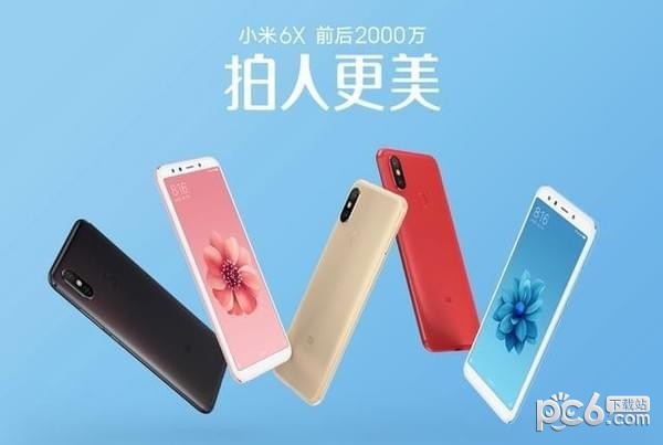 360n7lite和小米6x哪个好 360n7lite和小米6x区别对比介绍