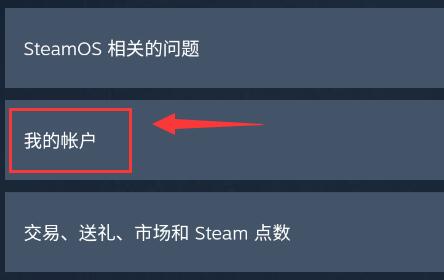 steam手机版apikey在哪?steam手机版apikey位置介绍截图