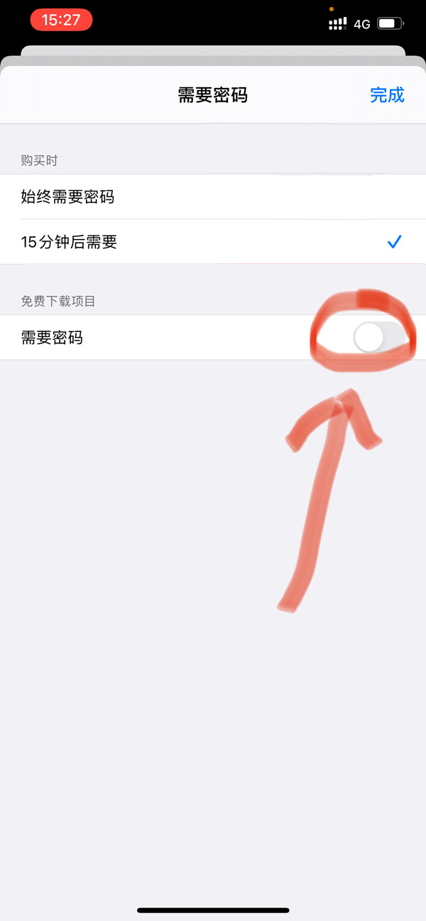 iphone13pro下载怎么关闭密码？iphone13pro取消下载应用需要密码方法截图