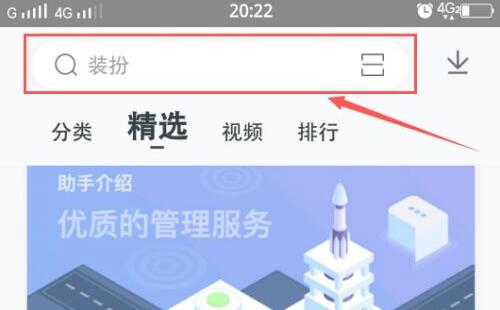 vivo在哪下载steam手机版?vivo下载steam手机版的方法截图