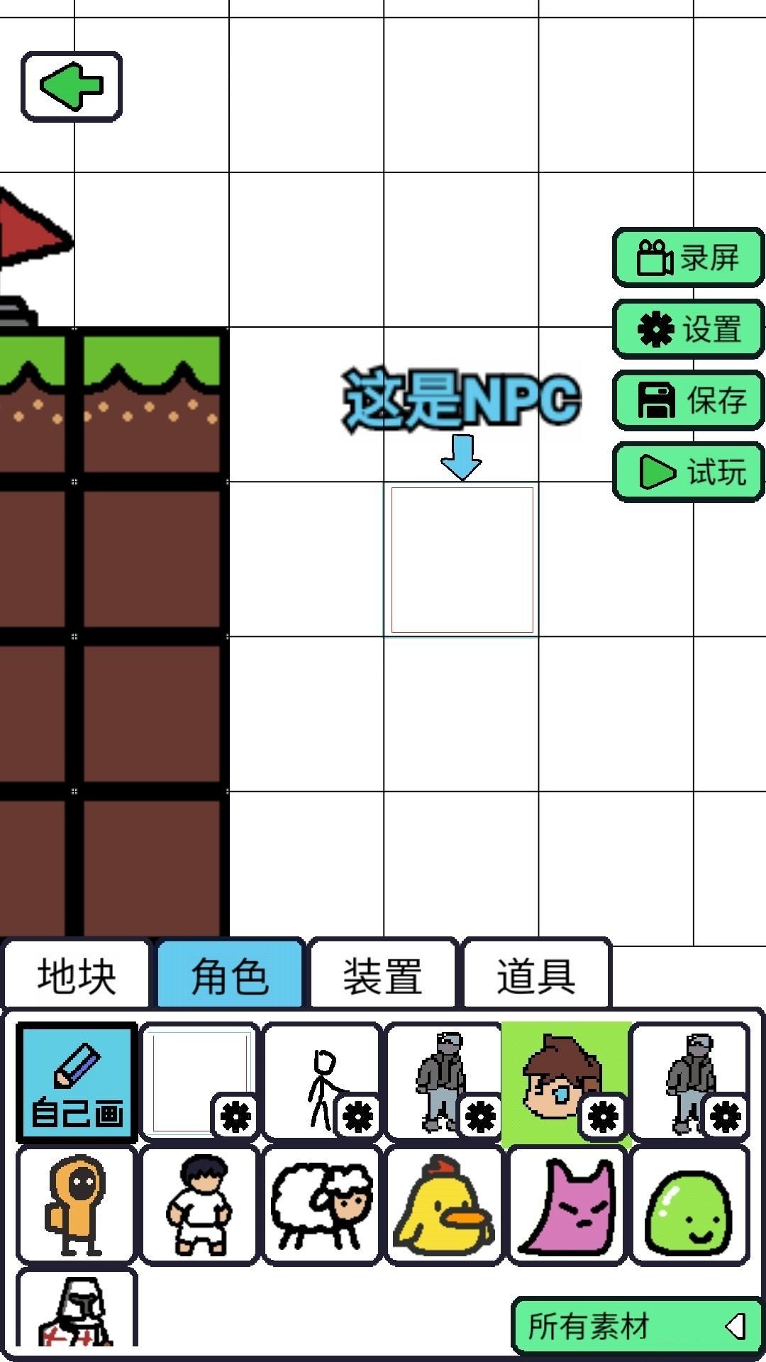 创游编辑器怎么创作像素画？创游编辑器创作像素画教程