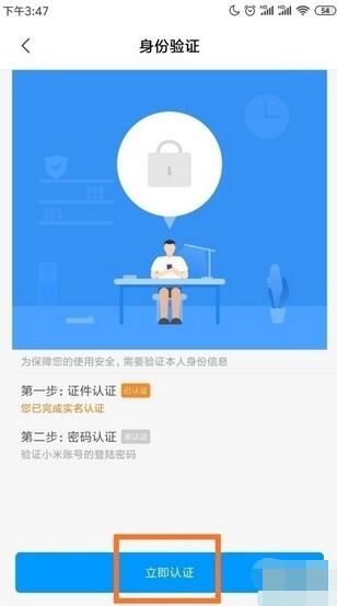 小米钱包门卡怎么用？小米钱包门卡使用教程截图