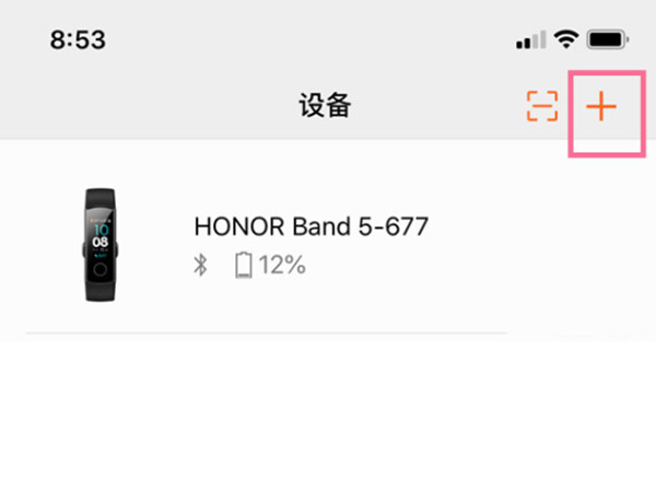 华为手环如何绑定iphone手机?华为手环连接苹果手机教程介绍