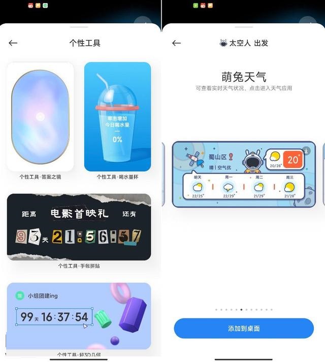 MIUI13怎么样？MIUI13系统真实测评截图