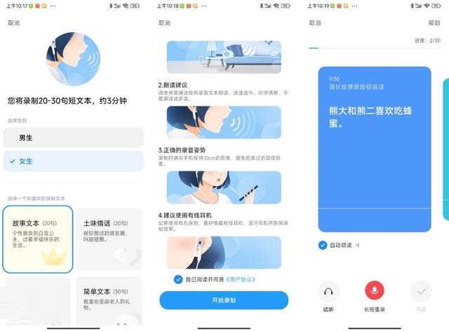 MIUI13怎么样？MIUI13系统真实测评截图