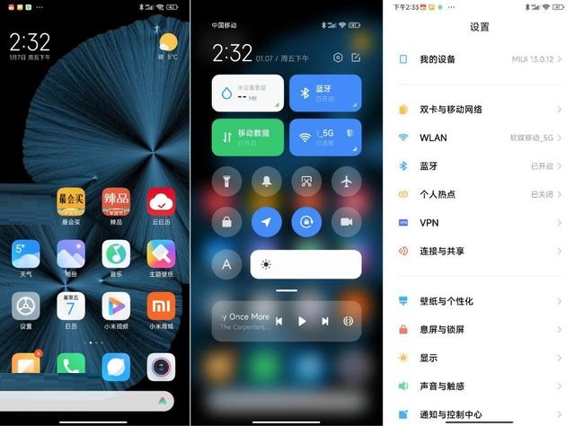 MIUI13怎么样？MIUI13系统真实测评截图