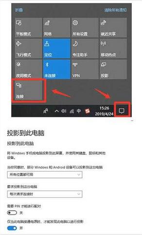 小米12x支不支持有线投屏？小米12x是否支持有线投屏介绍截图