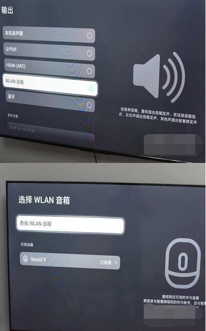 华为soundx2021值不值得买？华为soundx2021评测解析截图