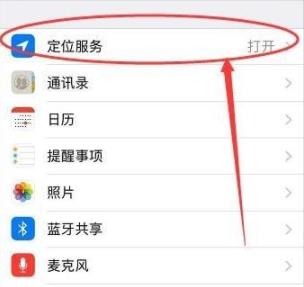 微信雷达加朋友怎么使用？微信雷达加朋友使用教程截图