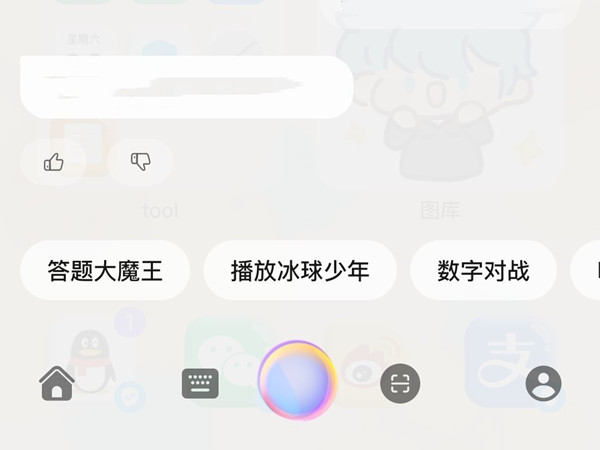 华为手机如何重启？华为手机重启方法介绍截图