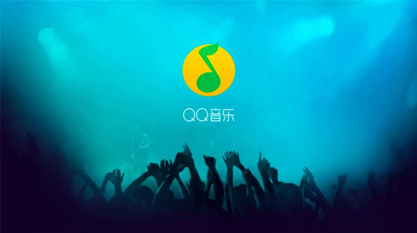 qq音乐账号支持几个设备同时登录？qq音乐账号支持同时登录的设备介绍