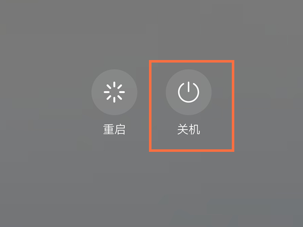 华为手机如何重启？华为手机重启方法介绍