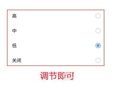 iqoo8怎么关闭按键震动?iqoo8关闭按键震动的方法截图