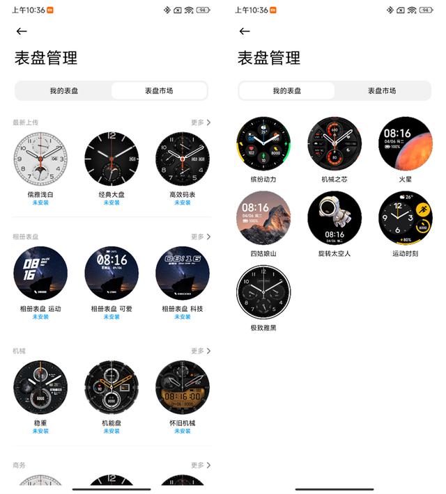 小米WatchS1怎么样？小米WatchS1详细介绍截图