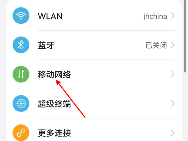 华为p40如何启用5G？华为p40启用5G的方法介绍