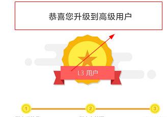 幸福秦皇岛如何升级？幸福秦皇岛升级步骤截图