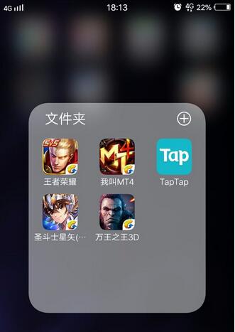 taptap怎么下载游戏 taptap下载游戏方法截图