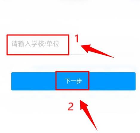 学习通如何导入课程?学习通导入课程的方法截图