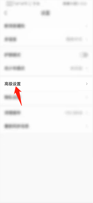 Classln怎么开启UDP协议？Classln开启UDP协议教程截图