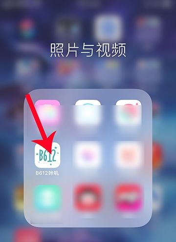 B612咔叽怎么抠图?B612咔叽抠图教程