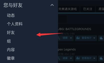 steam手机版常见问题有哪些?steam手机版常见问题解决方法截图