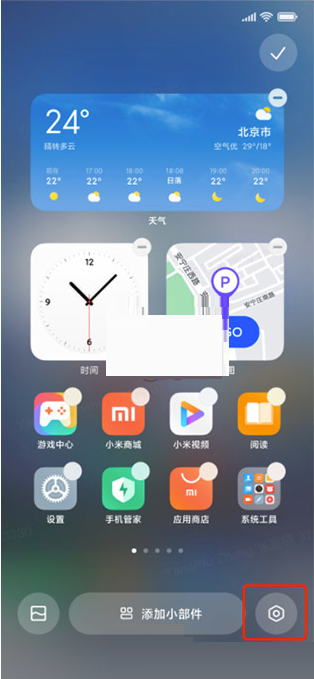 miui13无字模式怎么关闭?miui13无字模式的关闭方法