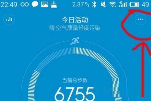 小米WatchS1电量如何看?小米WatchS1查看电量的方法截图